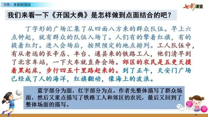 制定篮球交流计划以促进个人技能发展的方法_1